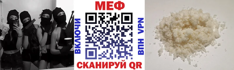 Купить Лебедянь Конопля  hydra сайт  МЕФ 
