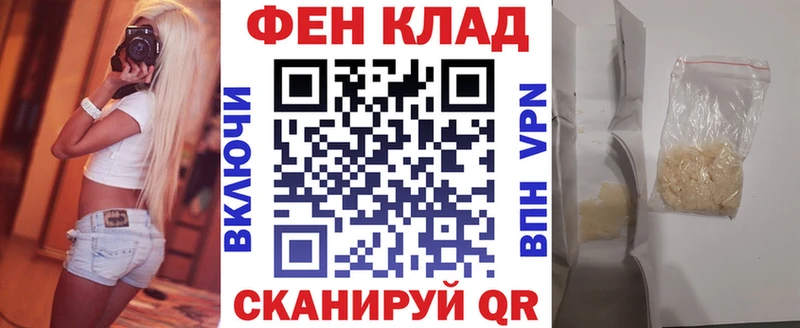 АМФ Розовый  hydra вход  Лебедянь 