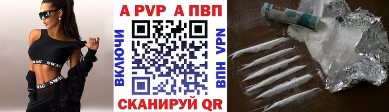 А ПВП Соль  как найти   Лебедянь 