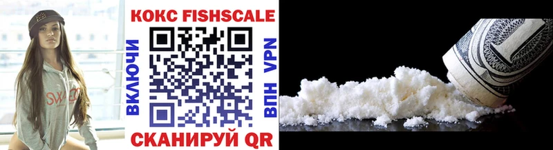 где продают наркотики Лебедянь omg онион Cocaine VHQ