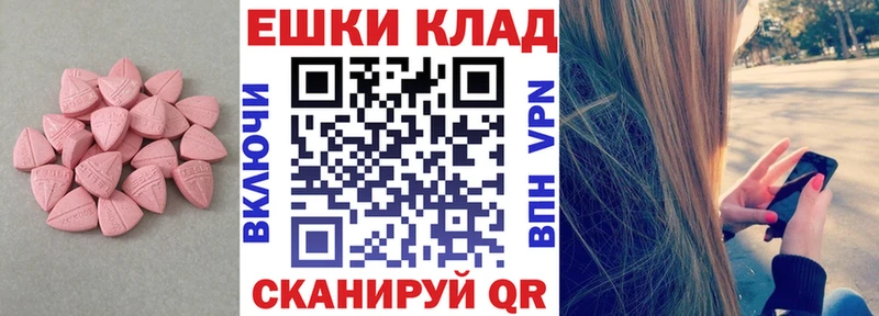 гидра ТОР  Лебедянь  Ecstasy louis Vuitton 
