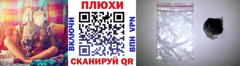 ГАШИШ hashish Лебедянь