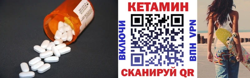 закладки  Лебедянь  Кетамин ketamine 