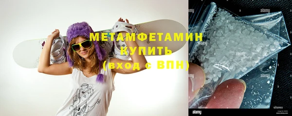 стаф Баксан