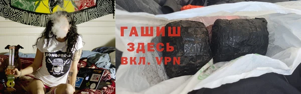 спайс Балахна