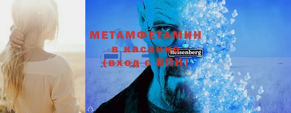 спайс Балахна