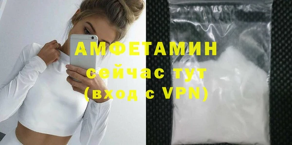стаф Баксан
