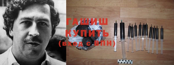 спайс Балахна