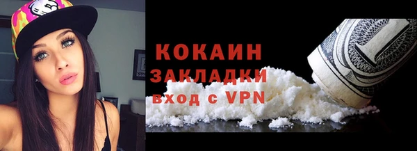 мяу мяу кристалл Приозерск