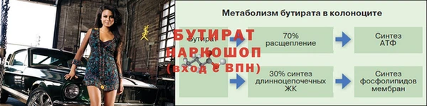 стаф Баксан