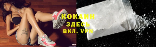 молекула духа Пролетарск