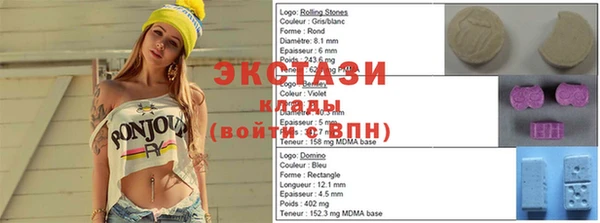 стаф Баксан