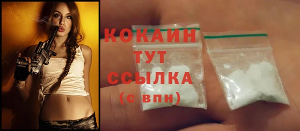 спайс Балахна
