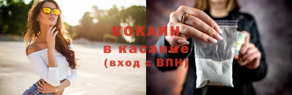 спайс Балахна