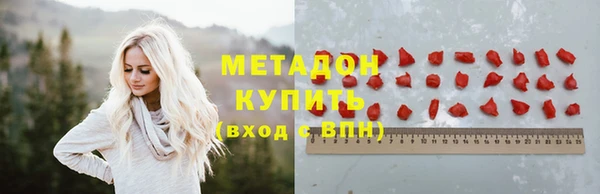 стаф Баксан