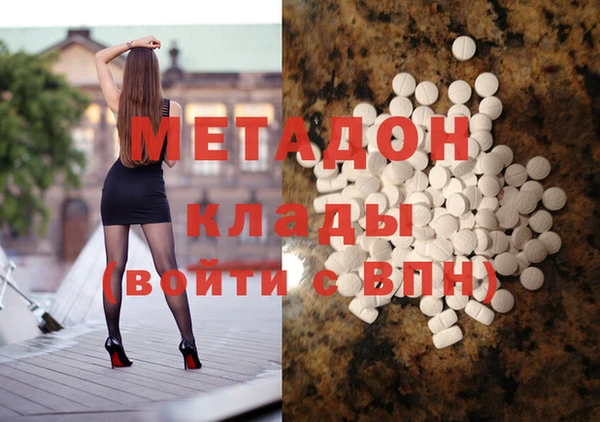 стаф Баксан