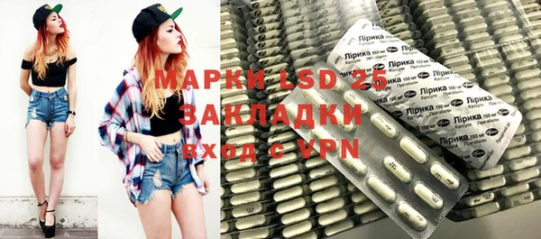 mdma Балабаново
