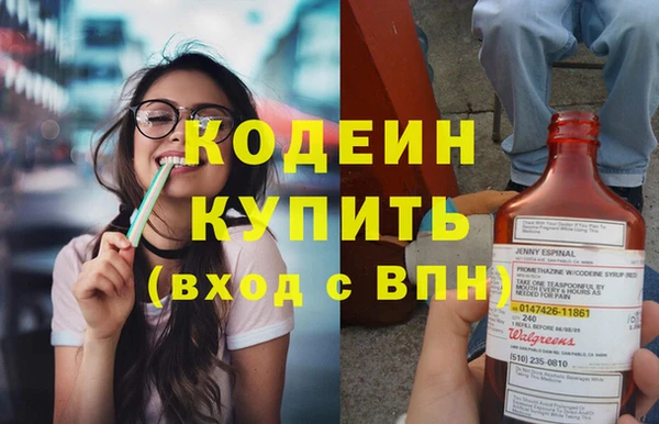 спайс Балахна