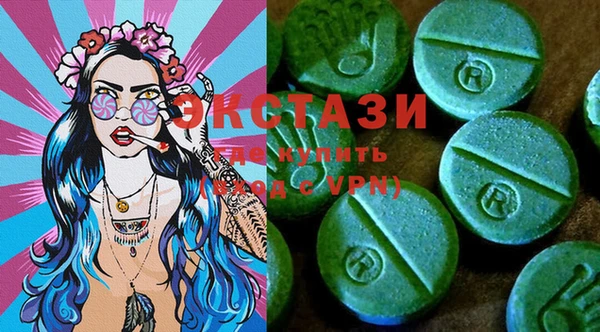спайс Балахна