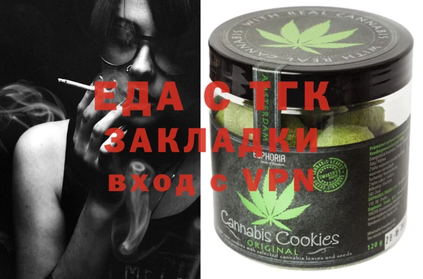 молекула духа Пролетарск