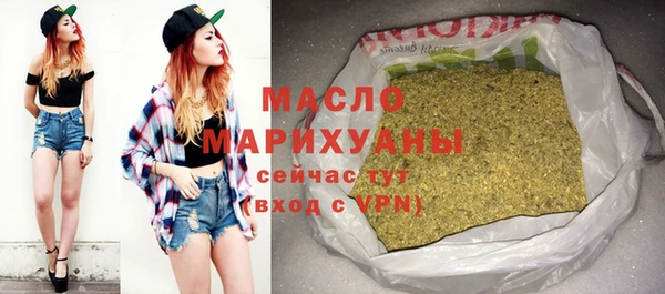 спайс Балахна