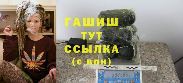 спайс Балахна
