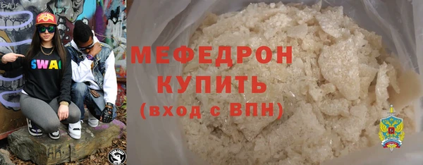 стаф Баксан