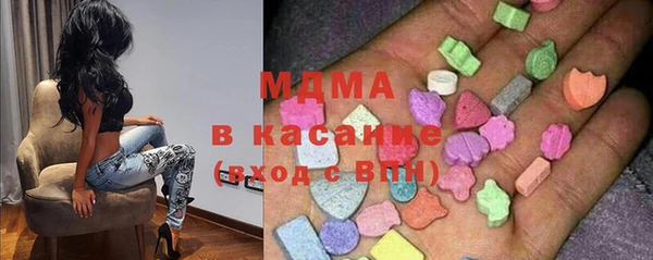 стаф Баксан