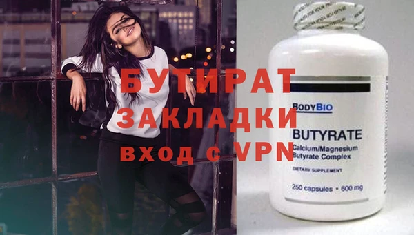 стаф Баксан
