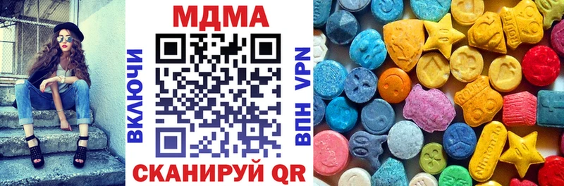 МДМА crystal ссылка на мегу как войти Лебедянь
