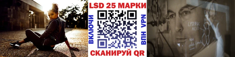 Марки 25I-NBOMe 1,8мг  где купить   Лебедянь 