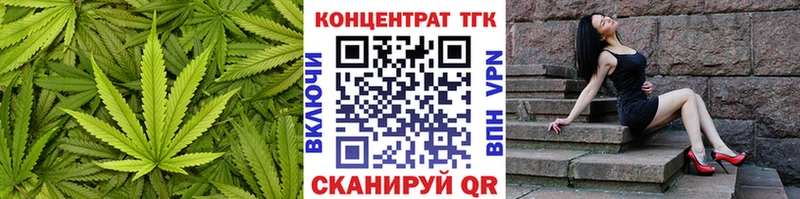 ТГК гашишное масло Лебедянь